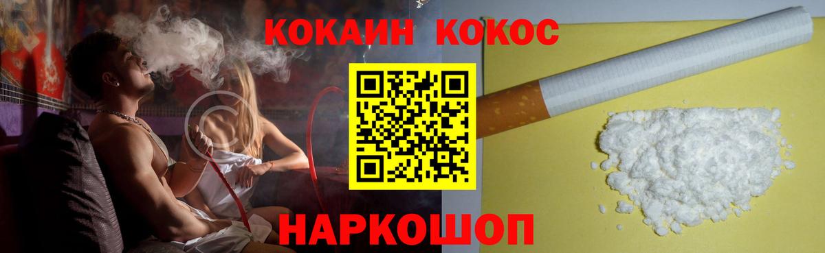 Кокаин 98%  КОКАИН Columbia  Старая Купавна  Вход с VPN 