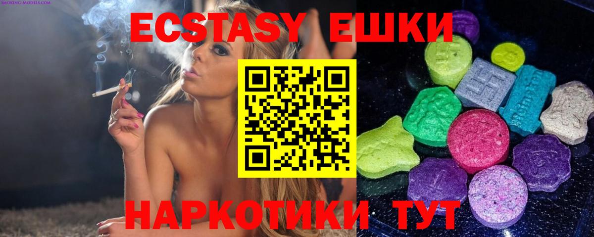 OMG зеркало  Экстази Дубай  ЭКСТАЗИ  Вход с VPN  Старая Купавна  Экстази 250 мг 