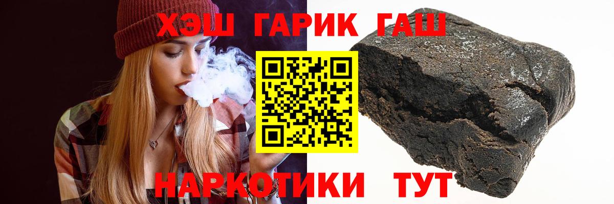 ГАШИШ Изолятор Старая Купавна