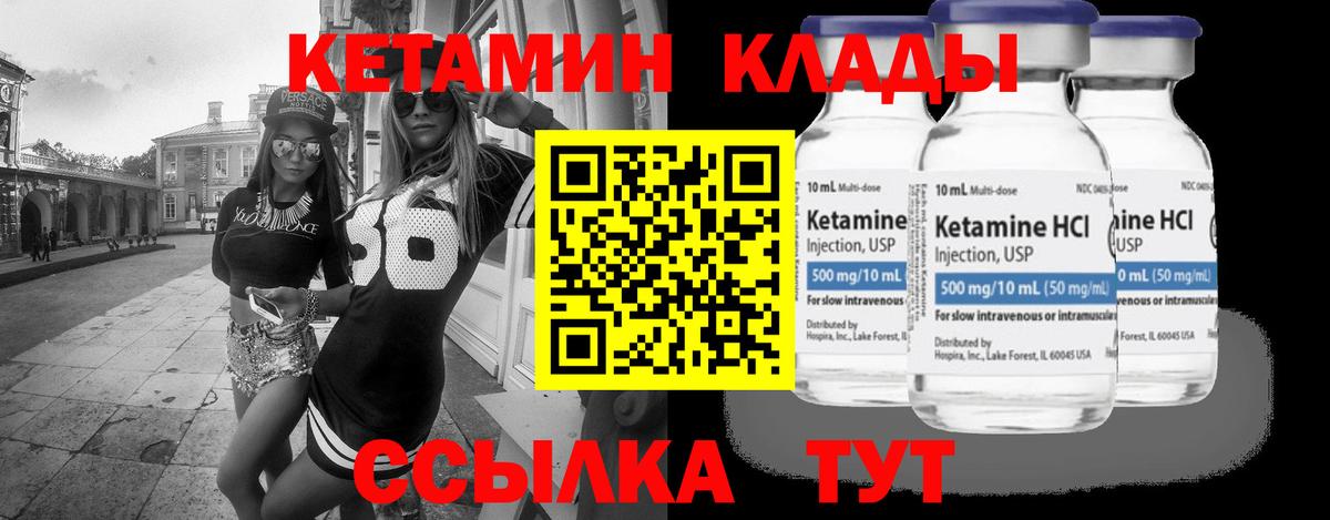 shop какой сайт  Вход с VPN  Старая Купавна  Кетамин ketamine 