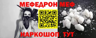 прущие крисы Нальчик