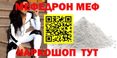 МДМА Моздок