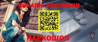 круглые Наро-Фоминск