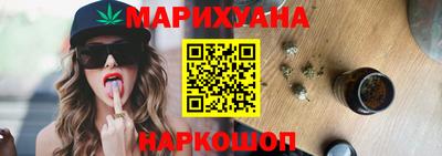 гидропоника Можайск