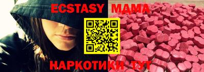 ПСИЛОЦИБИНОВЫЕ ГРИБЫ Можга