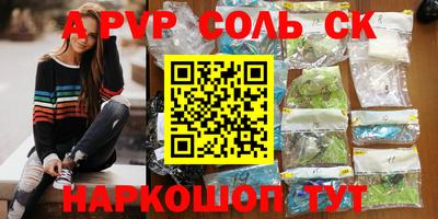 гидропоника Можайск