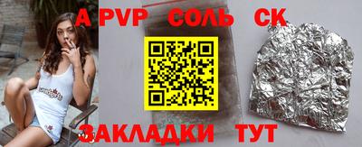 гидропоника Можайск