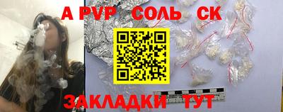 гидропоника Можайск