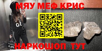 МДМА Моздок