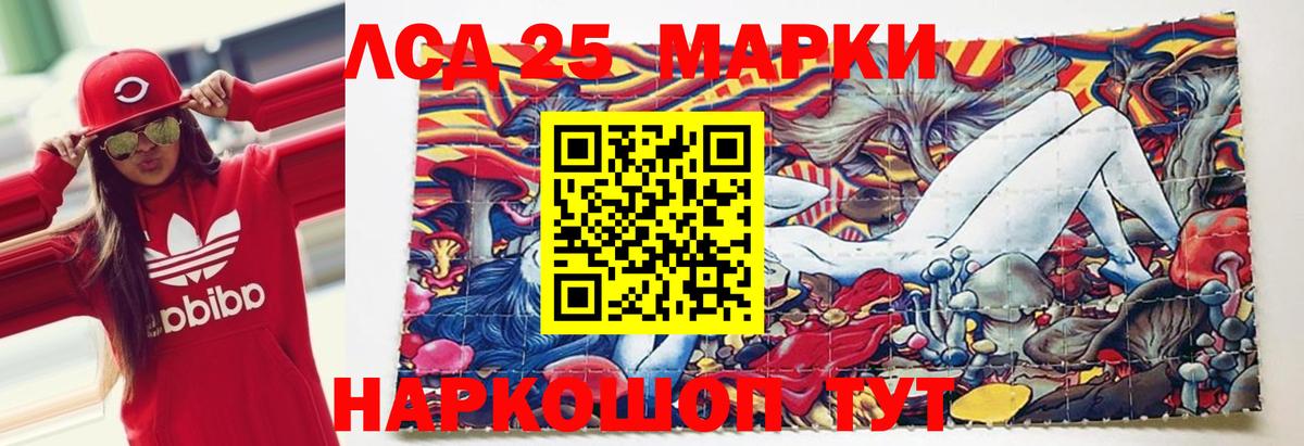 ЛСД экстази ecstasy  Вход с VPN  LSD-25 экстази ecstasy  Старая Купавна 