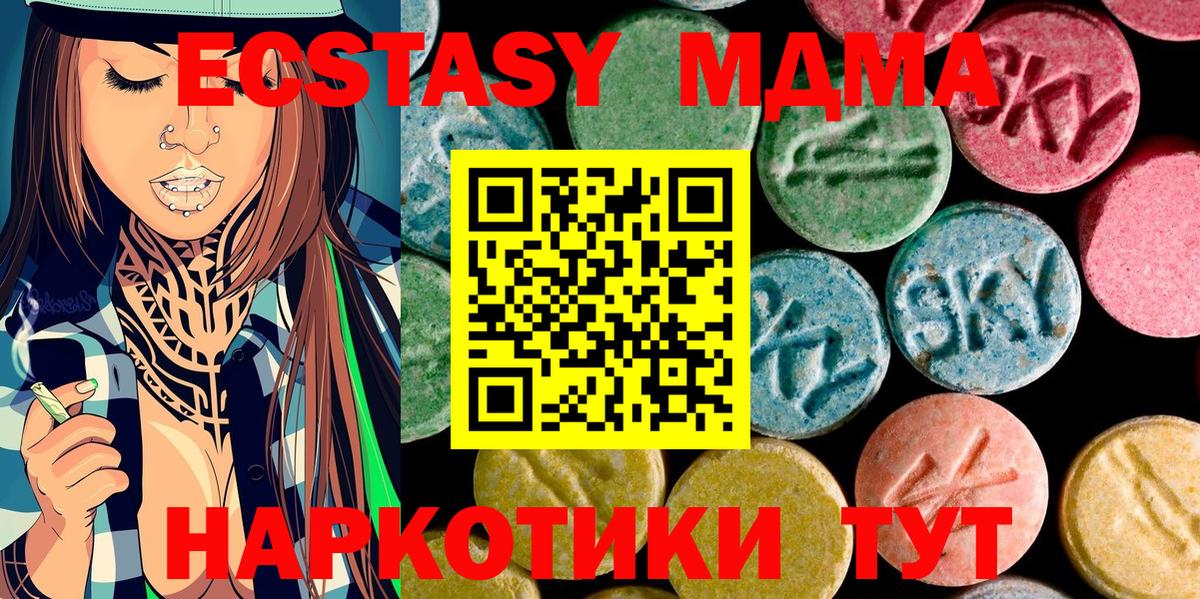 Каннабис  ГАШИШ  COCAIN  NBOMe  Меф  Alpha PVP СК   Старая Купавна  Вход с VPN  Меф МЯУ МЯУ  