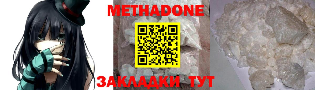 Кетамин Старая Купавна