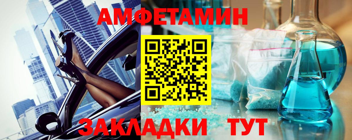 Старая Купавна  Первитин витя  Вход с VPN 