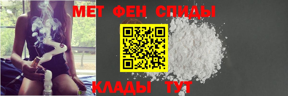 МЕТАМФЕТАМИН витя Старая Купавна