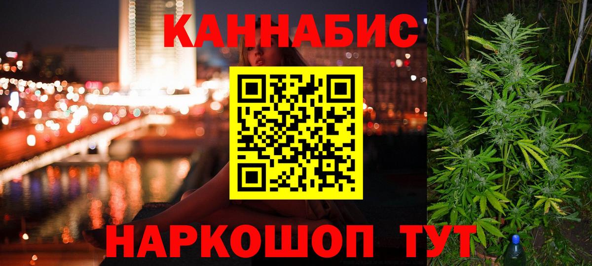 Каннабис гибрид  Бошки марихуана MAZAR  Старая Купавна  Шишки марихуана сатива  Вход с VPN 